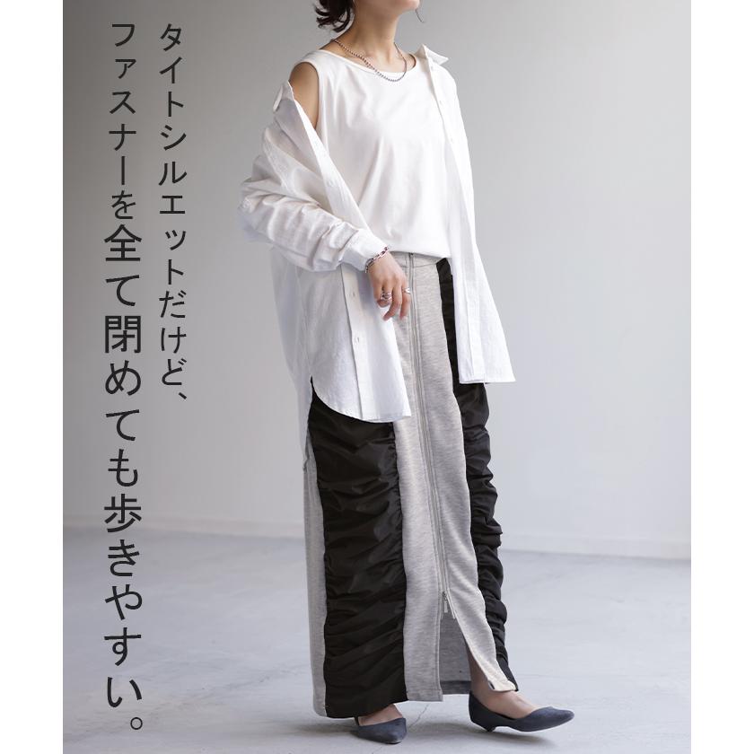 スカート サイド ギャザー タイトスカート レディース ボトムス 変形 ロングスカート マキシスカート スウェット | HUG.U | 19