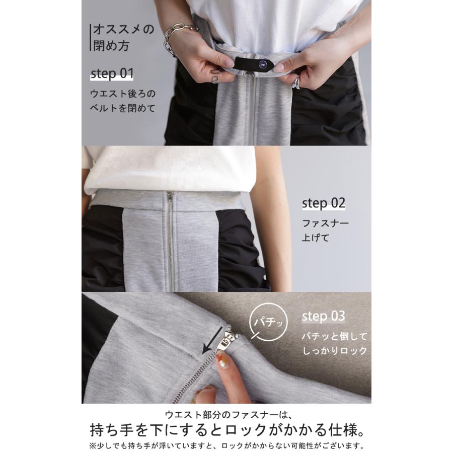 スカート サイド ギャザー タイトスカート レディース ボトムス 変形 ロングスカート マキシスカート スウェット | HUG.U | 22