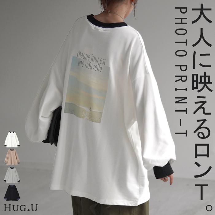 HWY 長袖Tシャツ ロンT 白 M 袖プリント バックプリント 胸ワンポイント HWY 長袖Tシャツ ロンT 白 M 袖プリント バックプリント 胸ワン