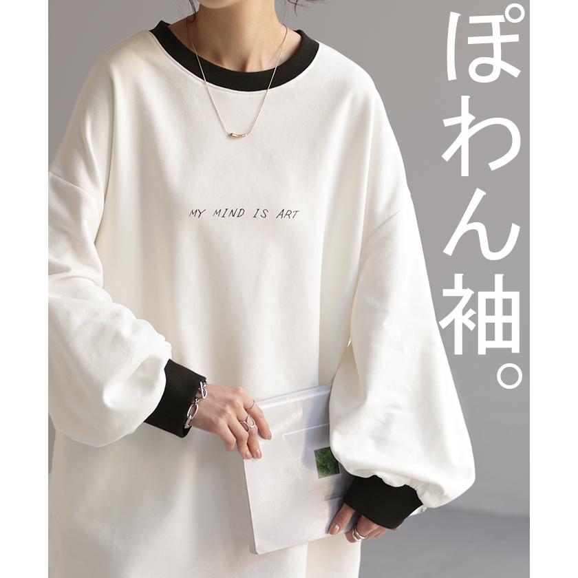 カットソー ロンT プリント レディース Tシャツ プリント 長袖 厚手 ロング ロゴ ロゴT バックプリント | HUG.U | 13
