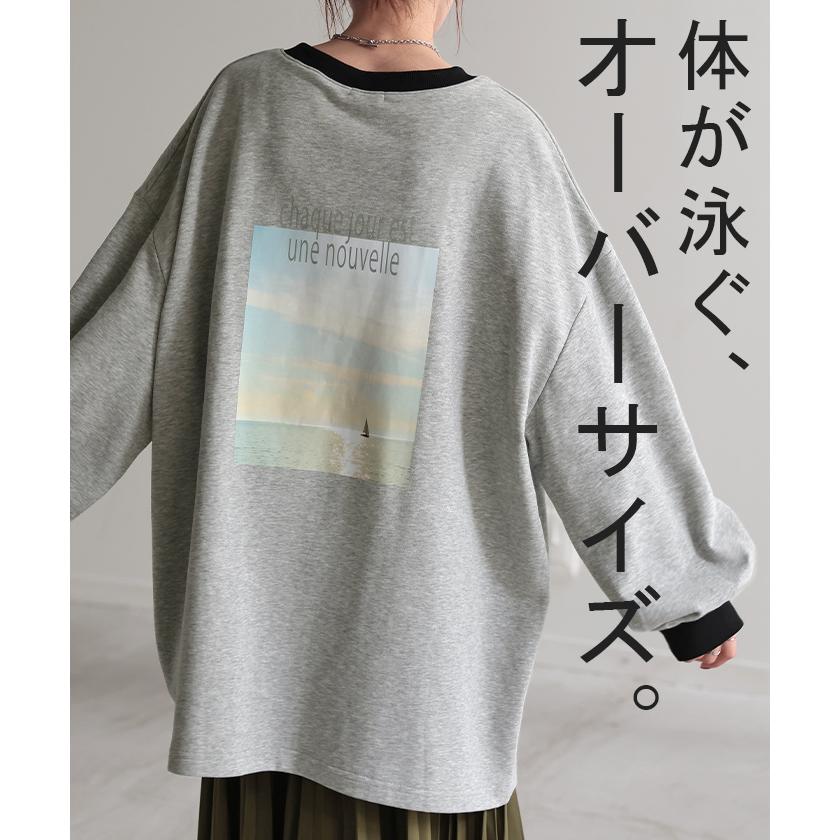 カットソー ロンT プリント レディース Tシャツ プリント 長袖 厚手 ロング ロゴ ロゴT バックプリント | HUG.U | 21