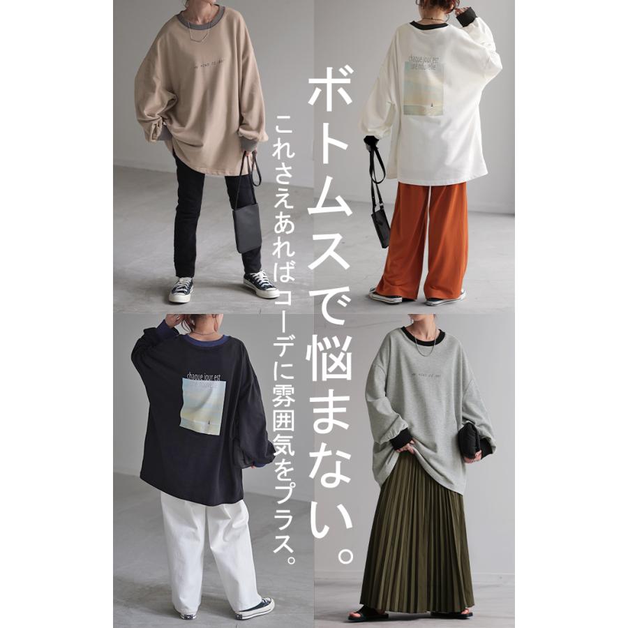 カットソー ロンT プリント レディース Tシャツ プリント 長袖 厚手 ロング ロゴ ロゴT バックプリント | HUG.U | 22