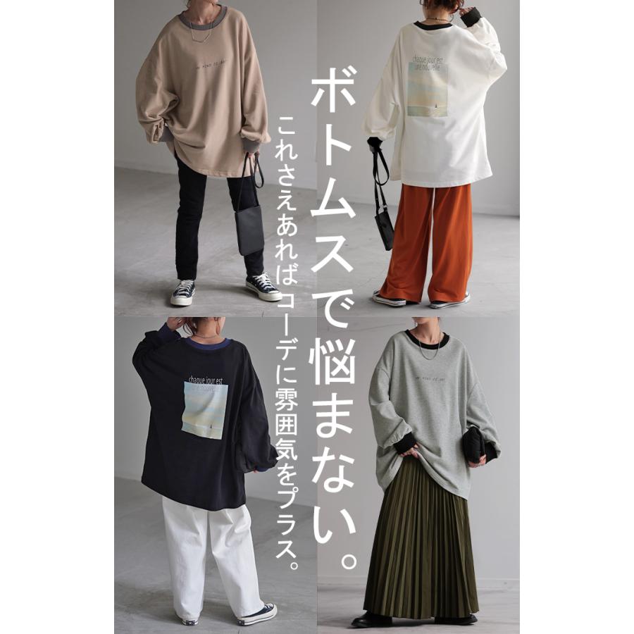 HUG.U（ハグユー） カットソー ロンT プリント レディース Tシャツ