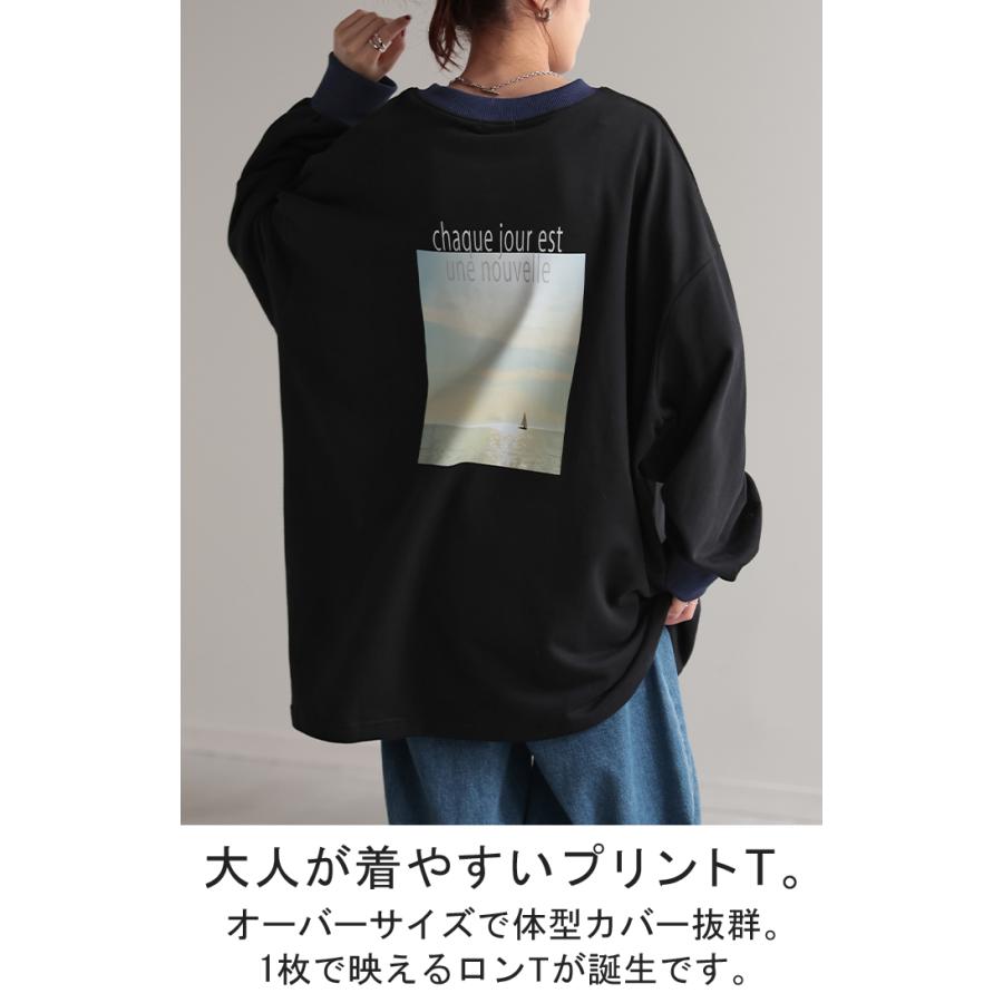 HUG.U（ハグユー） カットソー ロンT プリント レディース Tシャツ