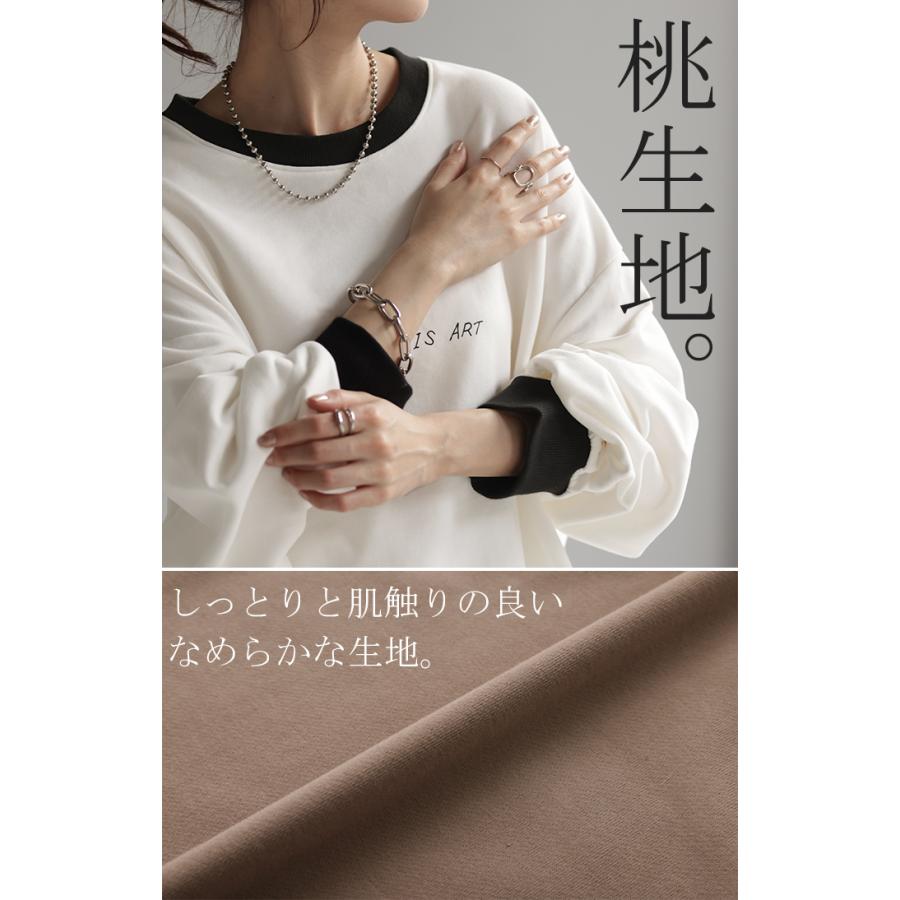 カットソー ロンT プリント レディース Tシャツ プリント 長袖 厚手 ロング ロゴ ロゴT バックプリント | HUG.U | 07