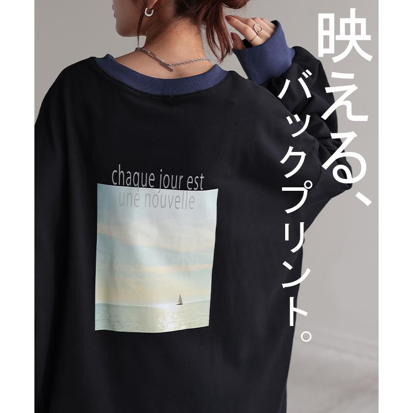 カットソー ロンT プリント レディース Tシャツ プリント 長袖 厚手 ロング ロゴ ロゴT バックプリント | HUG.U | 10
