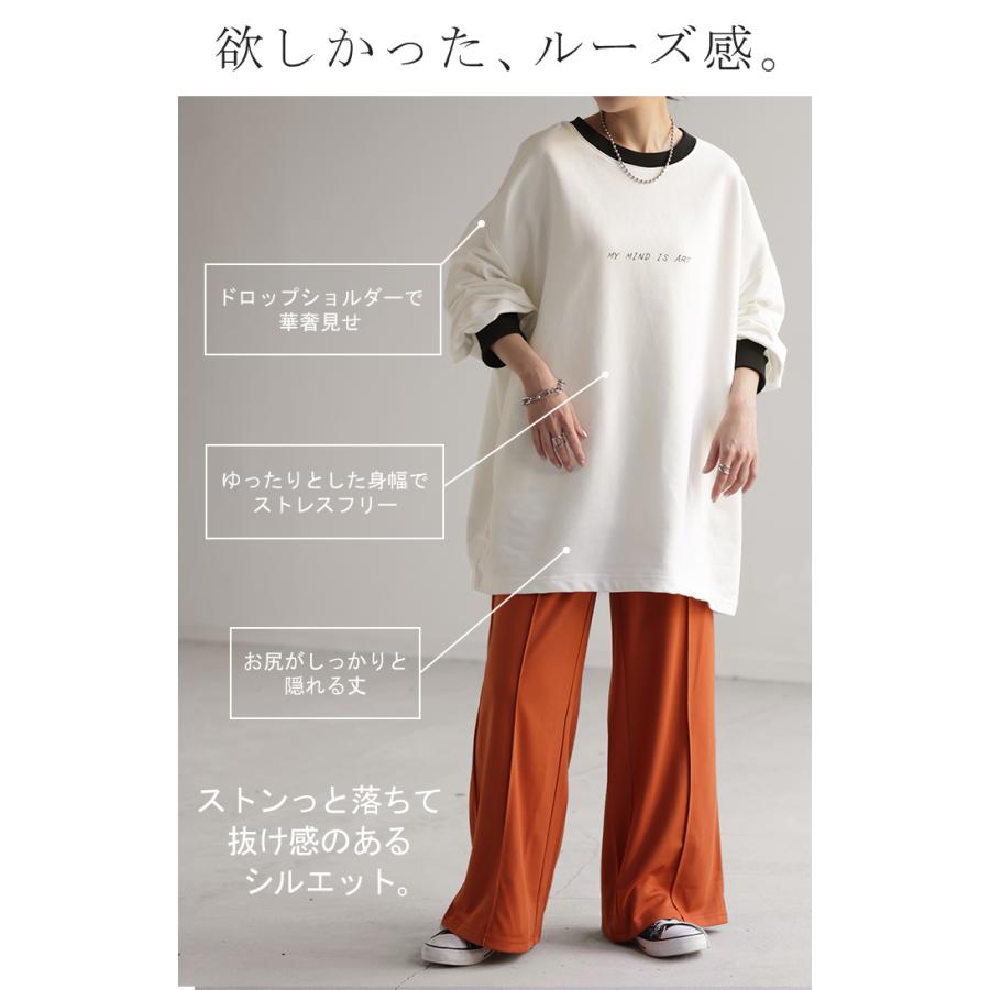 カットソー ロンT プリント レディース Tシャツ プリント 長袖 厚手 ロング ロゴ ロゴT バックプリント | HUG.U | 11