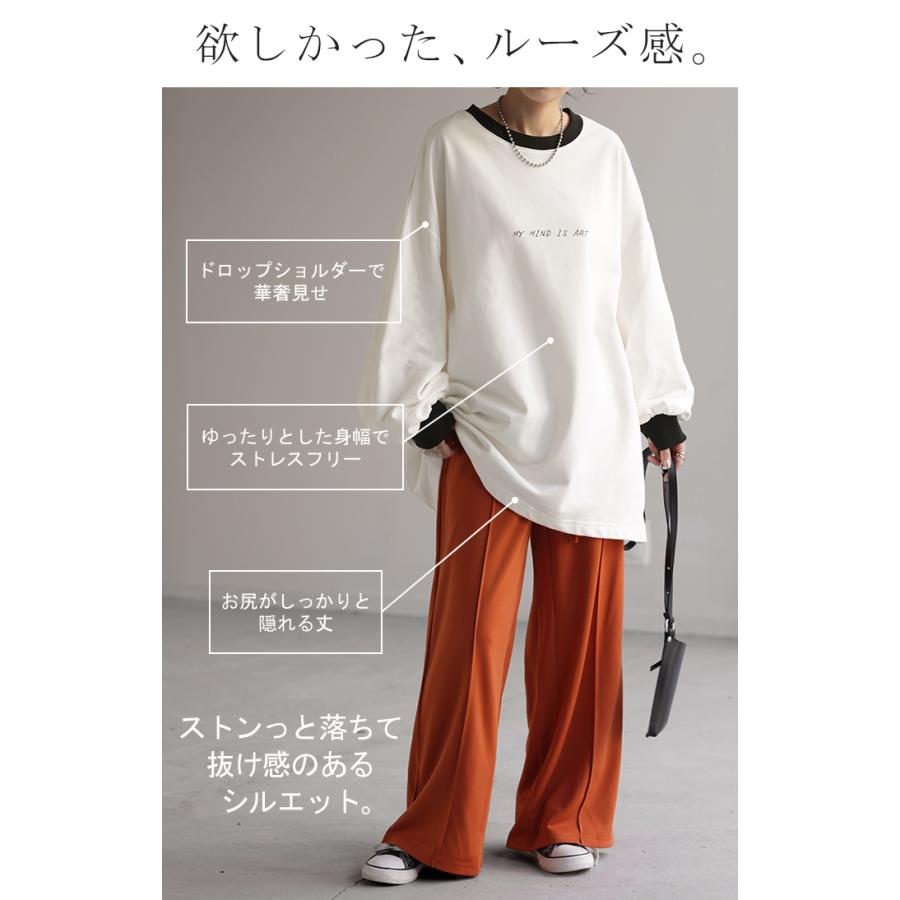 HUG.U（ハグユー） カットソー ロンT プリント レディース Tシャツ