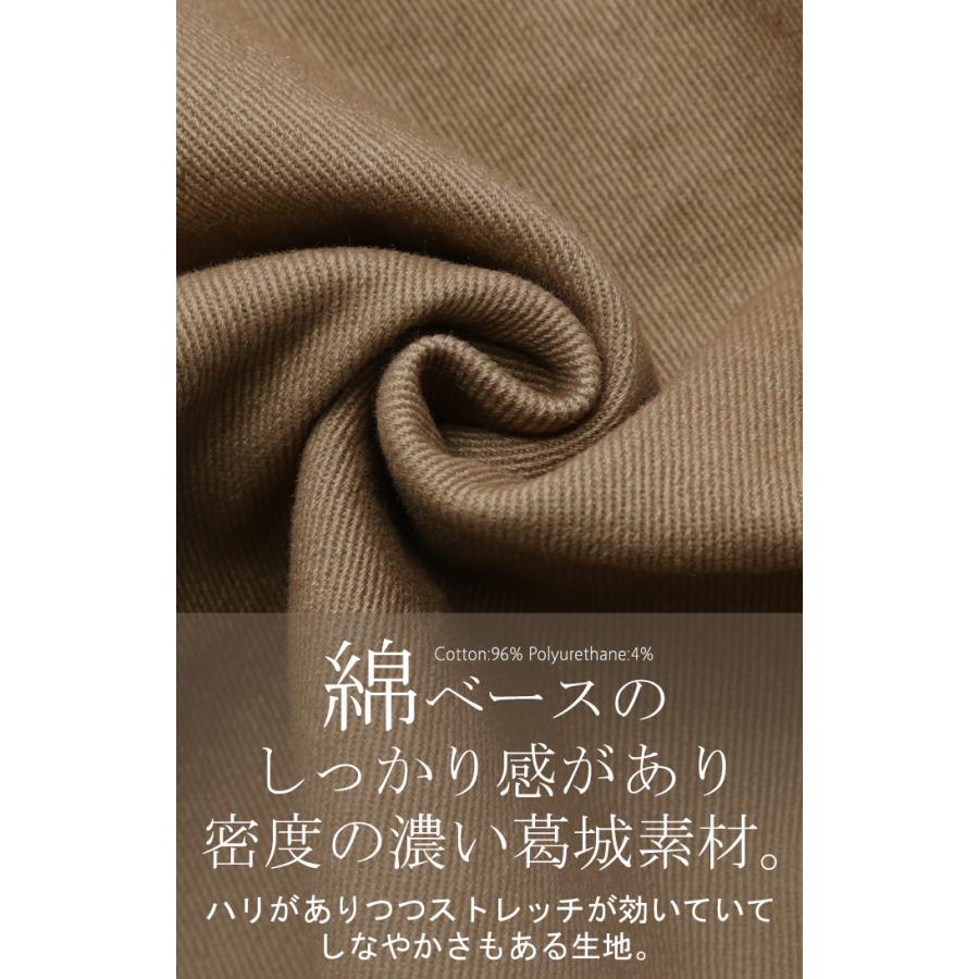 パンツ レディース 微起毛 ワイド 大きいサイズ ボトムス チノパン チノパンツ ストレート ボトム 体型カバー | HUG.U | 14