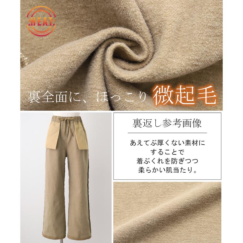 パンツ レディース 微起毛 ワイド 大きいサイズ ボトムス チノパン チノパンツ ストレート ボトム 体型カバー | HUG.U | 17