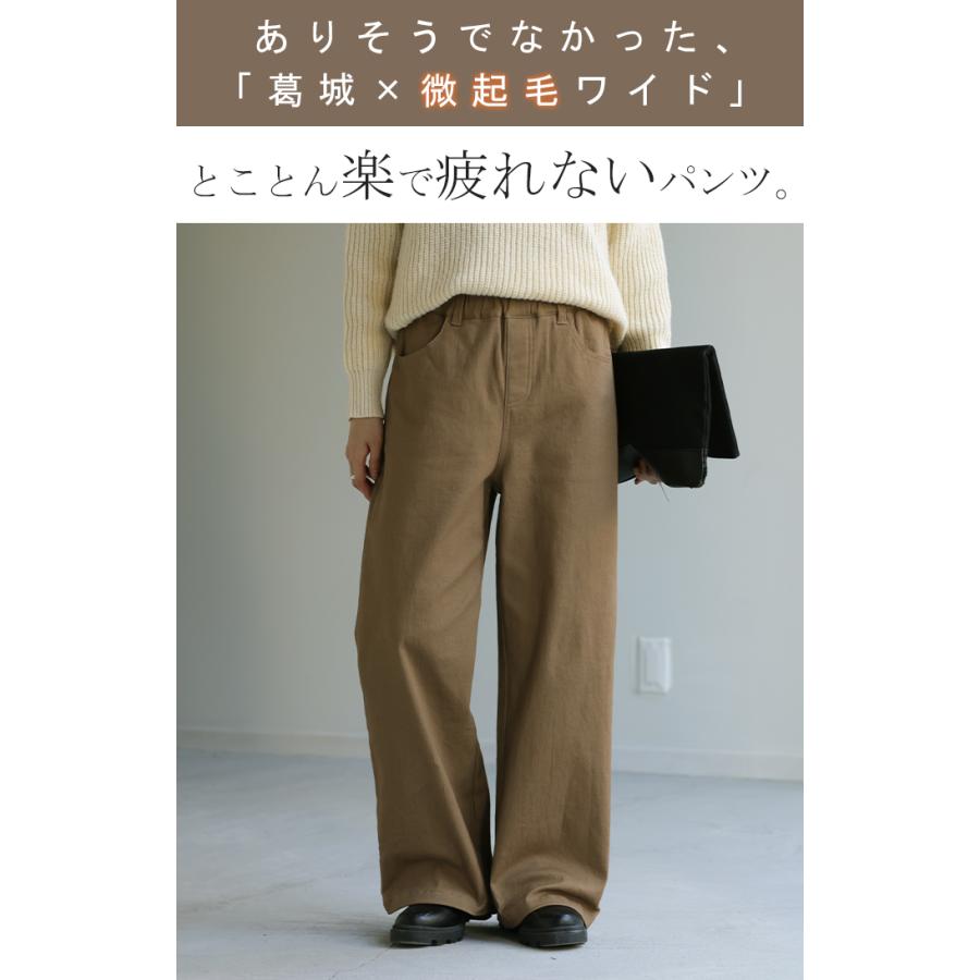 パンツ レディース 微起毛 ワイド 大きいサイズ ボトムス チノパン チノパンツ ストレート ボトム 体型カバー | HUG.U | 05