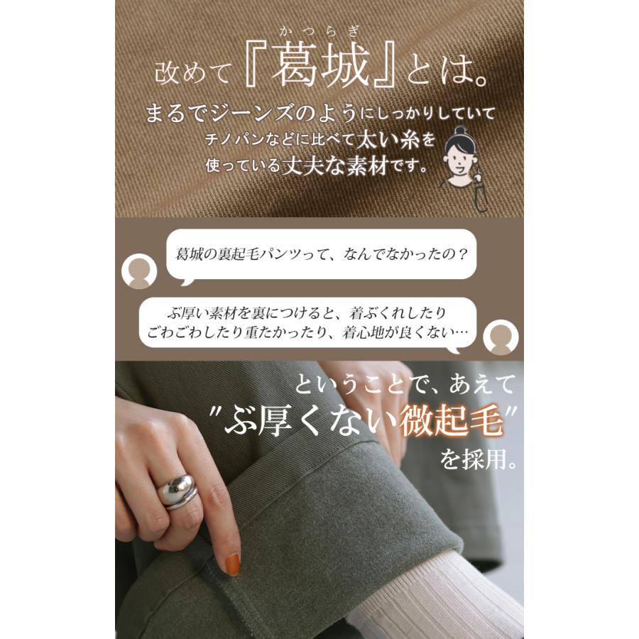 パンツ レディース 微起毛 ワイド 大きいサイズ ボトムス チノパン チノパンツ ストレート ボトム 体型カバー | HUG.U | 06