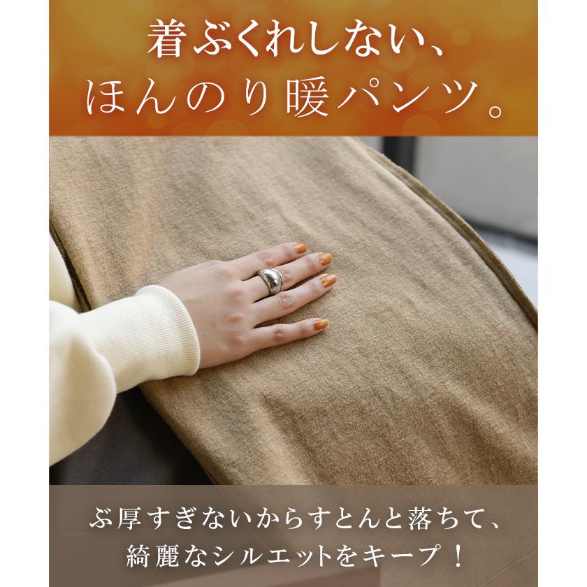 パンツ レディース 微起毛 ワイド 大きいサイズ ボトムス チノパン チノパンツ ストレート ボトム 体型カバー | HUG.U | 07