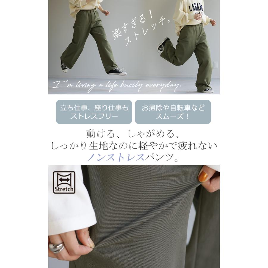 パンツ レディース 微起毛 ワイド 大きいサイズ ボトムス チノパン チノパンツ ストレート ボトム 体型カバー | HUG.U | 10