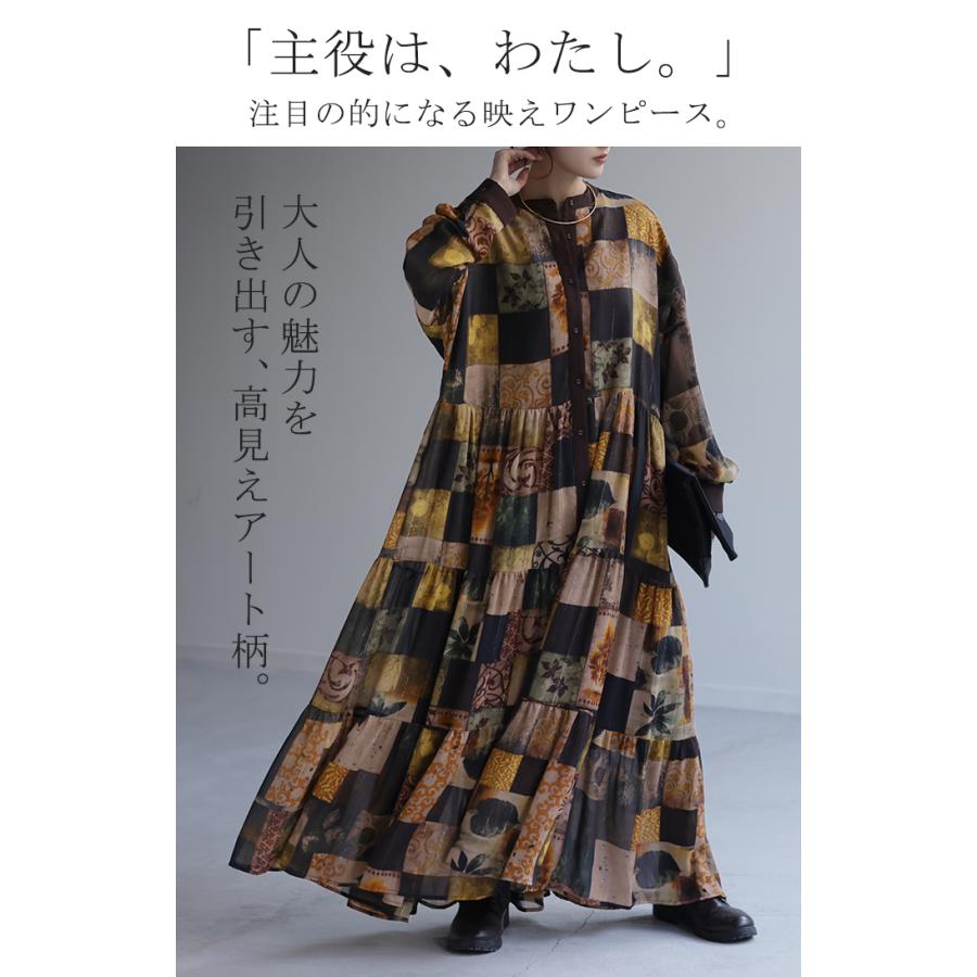 HUG.U（ハグユー） ワンピース ティアード ロングワンピース 柄 柄ワンピ レディース マキシ ティアードワンピ 長袖 シャツワンピ ...