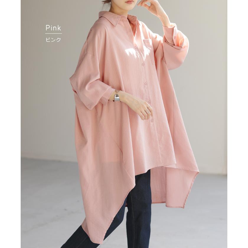 シャツ 体型カバー オーバーサイズ 変形 ドルマン 変形シルエット 彼シャツ チュニック トップス レディース | HUG.U | 15