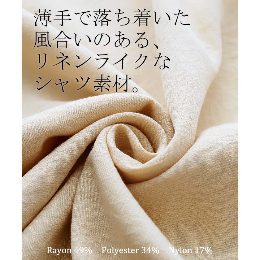 シャツ 体型カバー オーバーサイズ 変形 ドルマン 変形シルエット 彼シャツ チュニック トップス レディース | HUG.U | 18