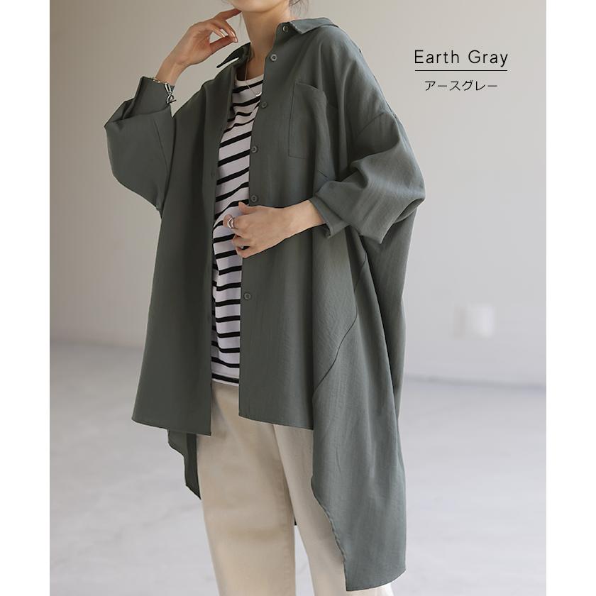 シャツ 体型カバー オーバーサイズ 変形 ドルマン 変形シルエット 彼シャツ チュニック トップス レディース | HUG.U | 23