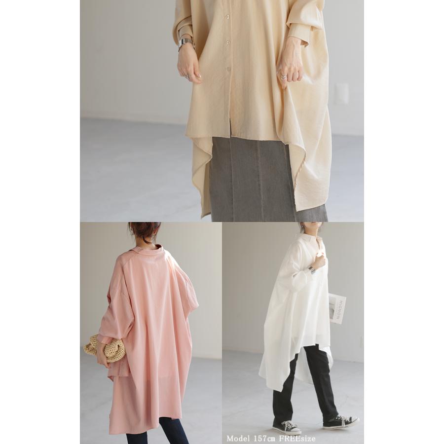 シャツ 体型カバー オーバーサイズ 変形 ドルマン 変形シルエット 彼シャツ チュニック トップス レディース | HUG.U | 24