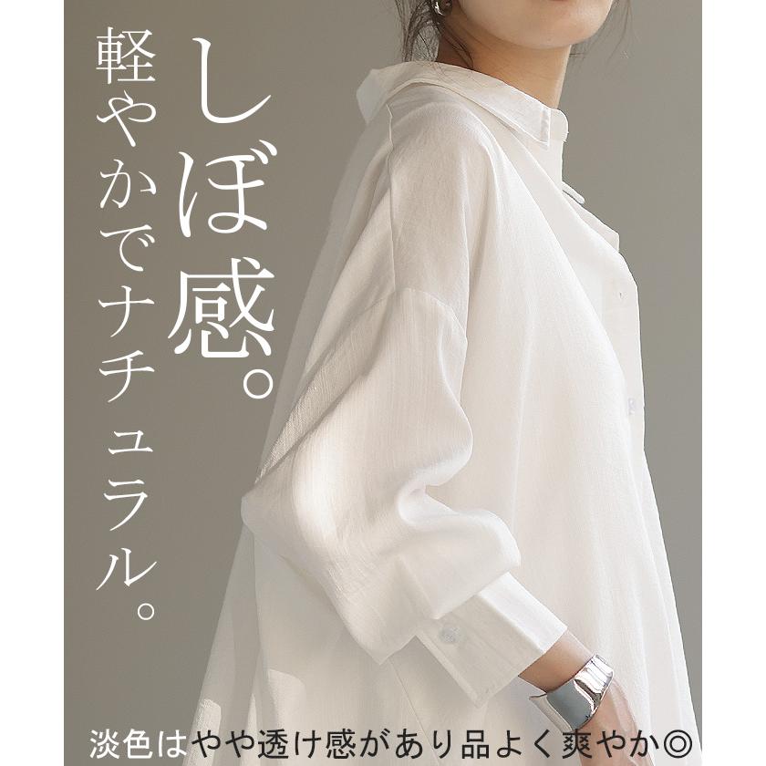 HUG.U（ハグユー） シャツ 体型カバー オーバーサイズ 変形 ドルマン