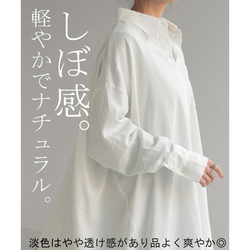 シャツ 体型カバー オーバーサイズ 変形 ドルマン 変形シルエット 彼シャツ チュニック トップス レディース | HUG.U | 09