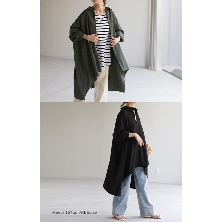 シャツ 体型カバー オーバーサイズ 変形 ドルマン 変形シルエット 彼シャツ チュニック トップス レディース | HUG.U | 11