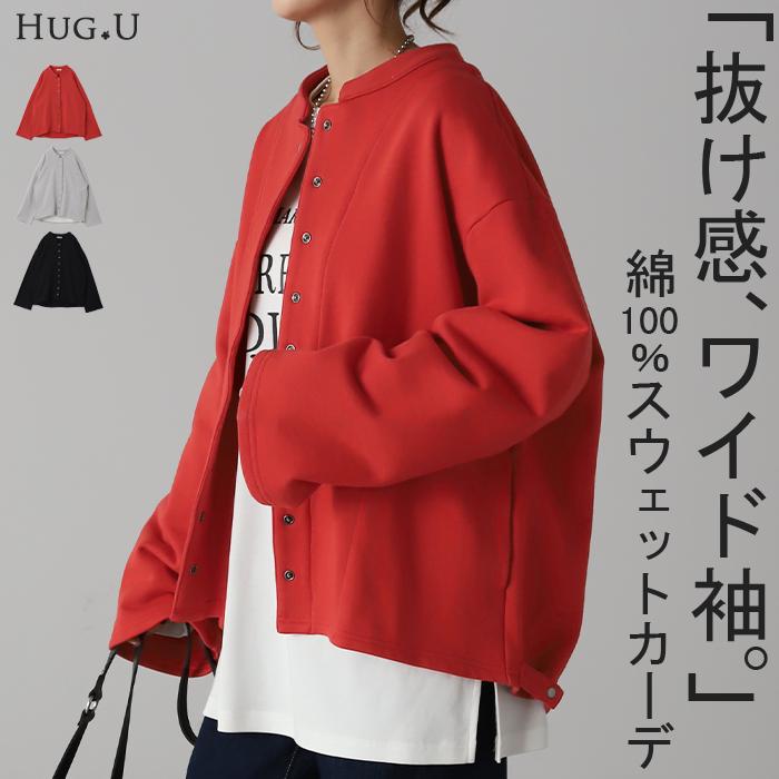 HUG.U カーディガン レディース トップス クルーネック 長袖 HUG.U カーディガン レディース トップス クルーネック 長袖