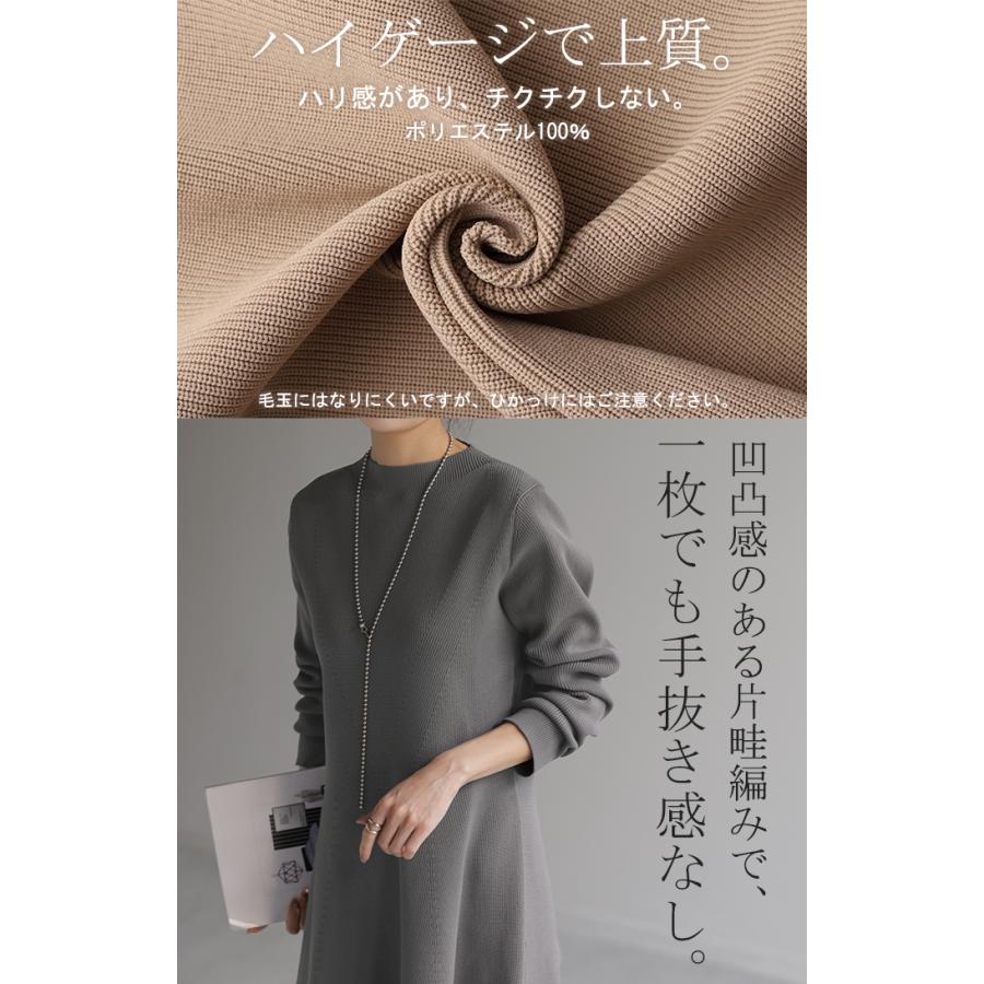 ワンピース Aライン ニット レディース ニットワンピ ニットワンピース ロング ロングワンピ リブ きれいめ | HUG.U | 27