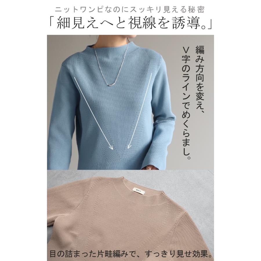 ワンピース Aライン ニット レディース ニットワンピ ニットワンピース ロング ロングワンピ リブ きれいめ | HUG.U | 18