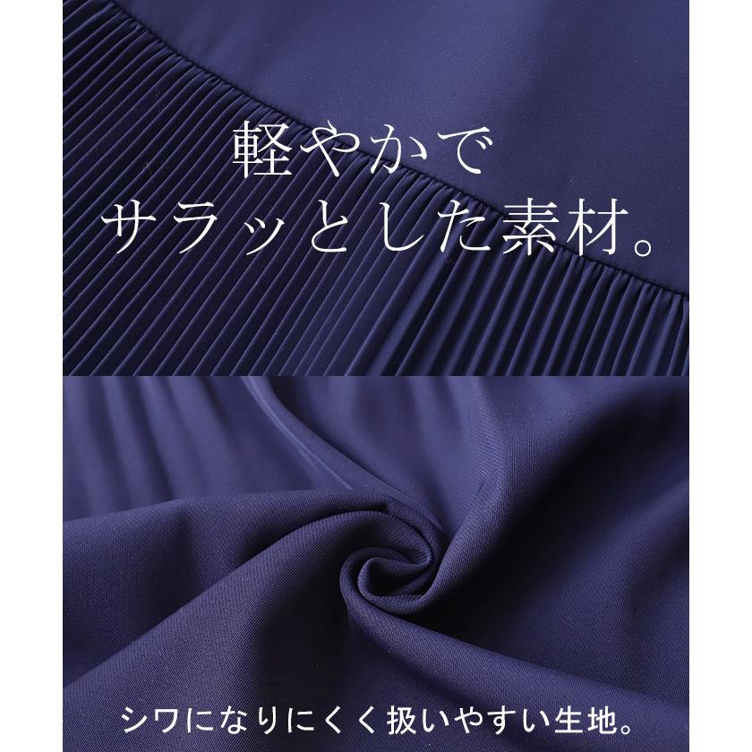 スカート プリーツ シワになりにくい レディース ボトムス ロングスカート ロング マキシ マキシスカート | HUG.U | 16