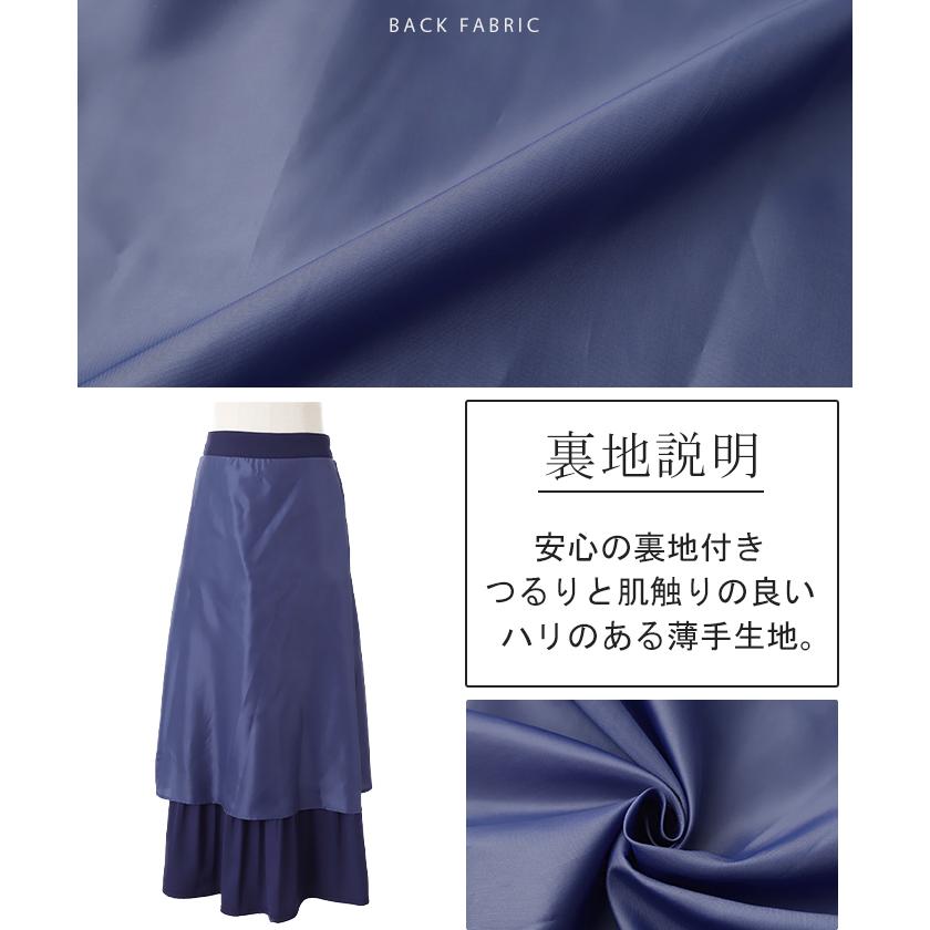 スカート プリーツ シワになりにくい レディース ボトムス ロングスカート ロング マキシ マキシスカート | HUG.U | 21