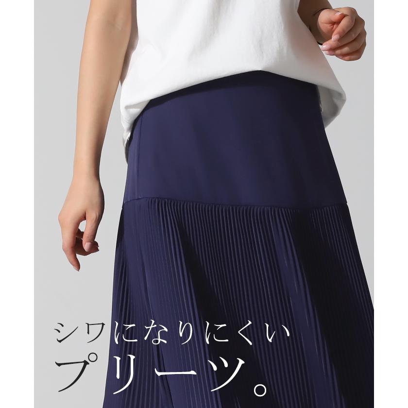 スカート プリーツ シワになりにくい レディース ボトムス ロングスカート ロング マキシ マキシスカート | HUG.U | 22