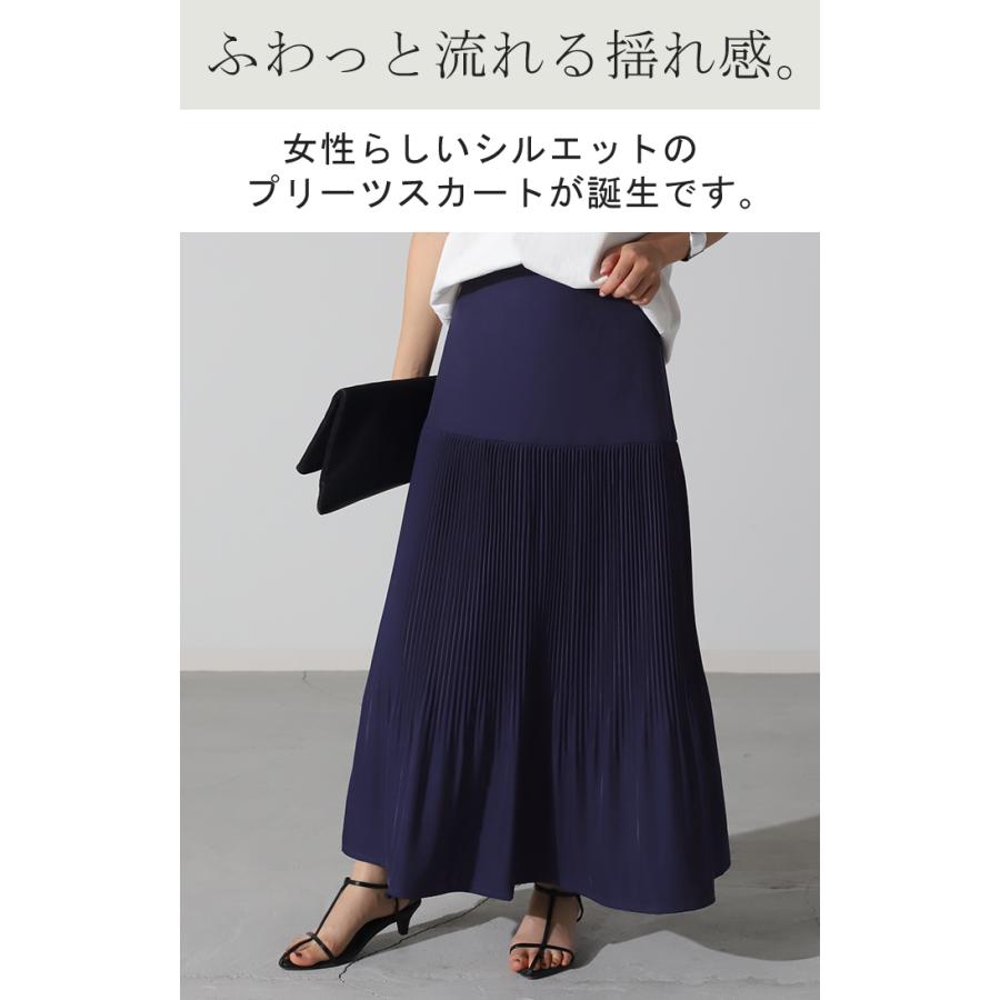 HUG.U（ハグユー） スカート プリーツ シワになりにくい レディース