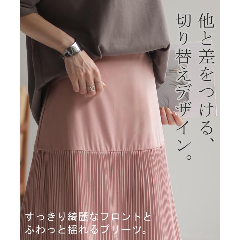 HUG.U（ハグユー） スカート プリーツ シワになりにくい レディース