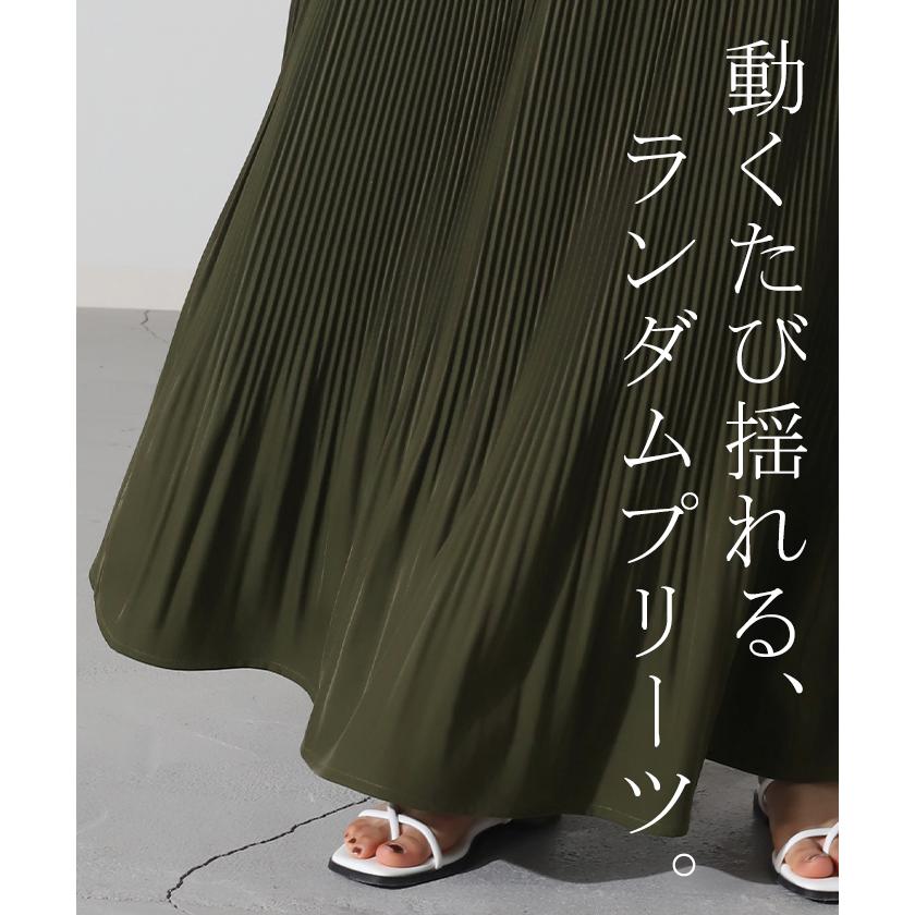 スカート プリーツ シワになりにくい レディース ボトムス ロングスカート ロング マキシ マキシスカート | HUG.U | 14