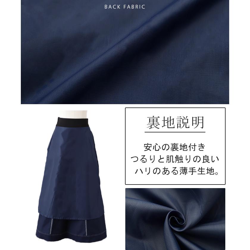 スカート ステッチ Aライン レディース ボトムス ロングスカート ロング マキシ マキシスカート フレア | HUG.U | 18