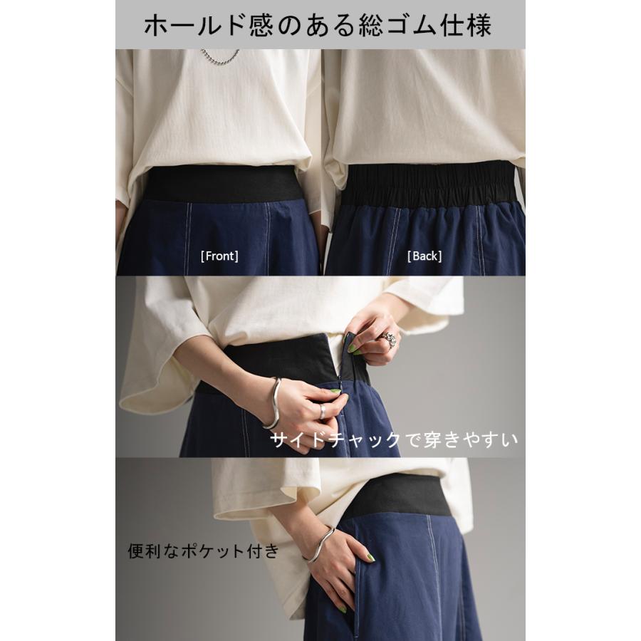 グッチ　ボタン付きAラインスカート スイッチフレアAラインスカート[品番：MKSW0049862]｜MURUA（ムルーア