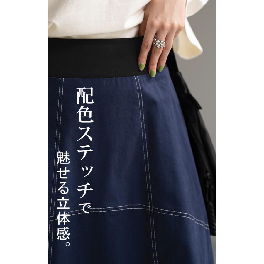 HUG.U SALE スカート ステッチ Aライン レディース ボトムス