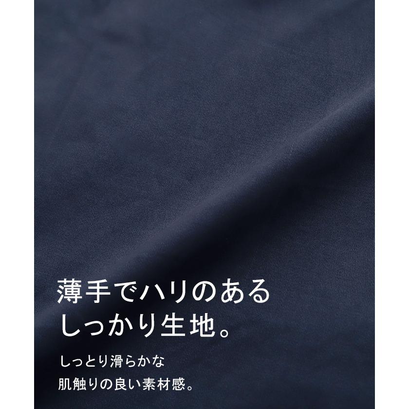 スカート ステッチ Aライン レディース ボトムス ロングスカート ロング マキシ マキシスカート フレア | HUG.U | 09