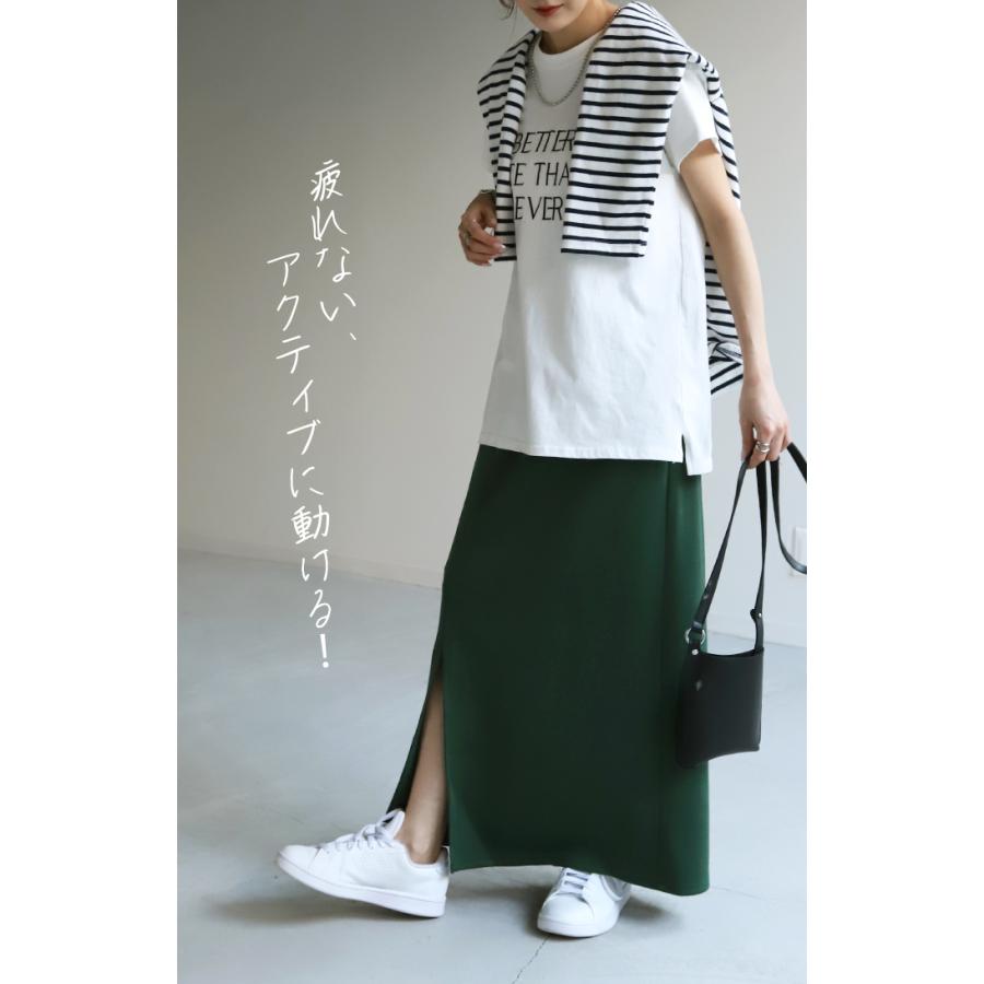 スカート タイトスカート レディース ボトムス ポンチスカート ロングスカート マキシスカート ジャージー | HUG.U | 21