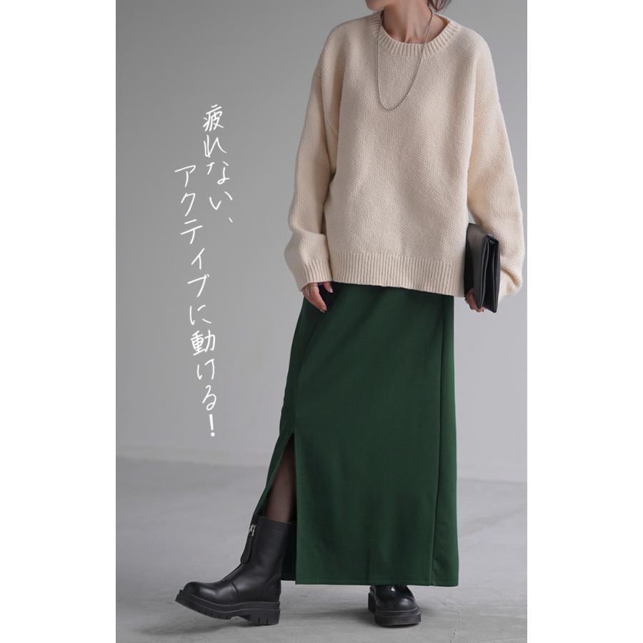 スカート タイトスカート レディース ボトムス ポンチスカート ロングスカート マキシスカート ジャージー | HUG.U | 22