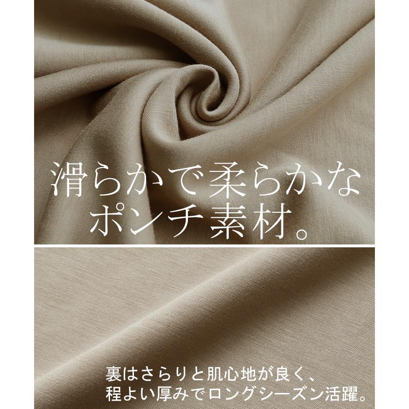 スカート タイトスカート レディース ボトムス ポンチスカート ロングスカート マキシスカート ジャージー | HUG.U | 24