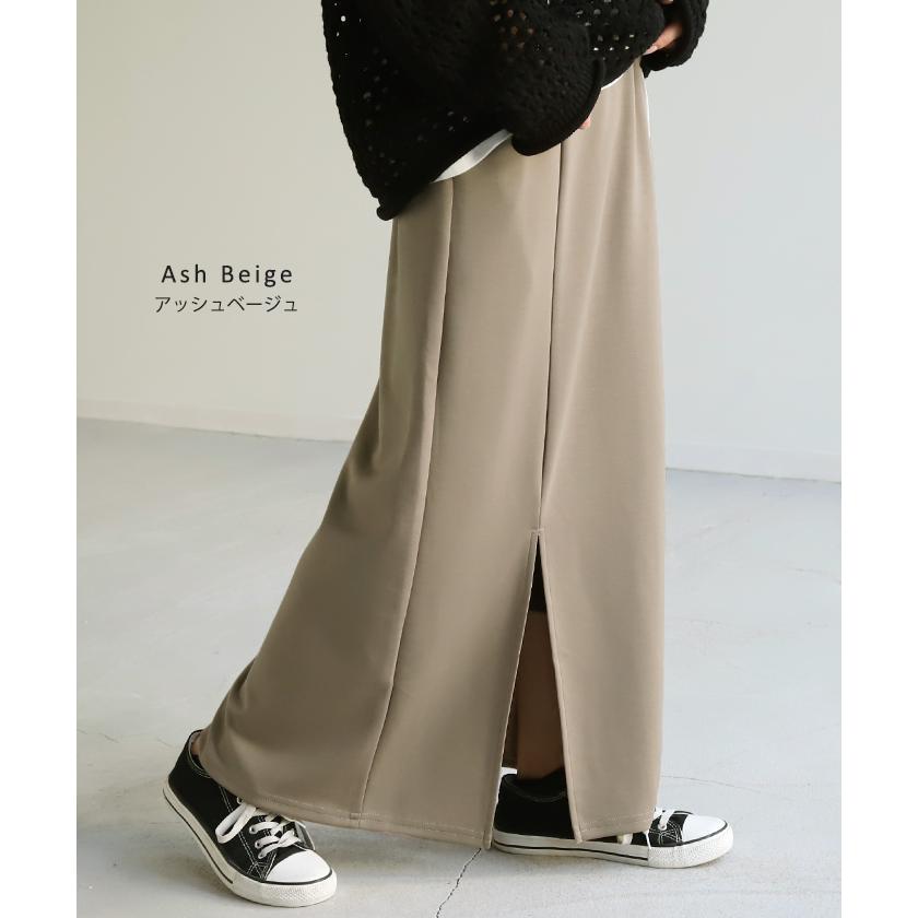 スカート タイトスカート レディース ボトムス ポンチスカート ロングスカート マキシスカート ジャージー | HUG.U | 26