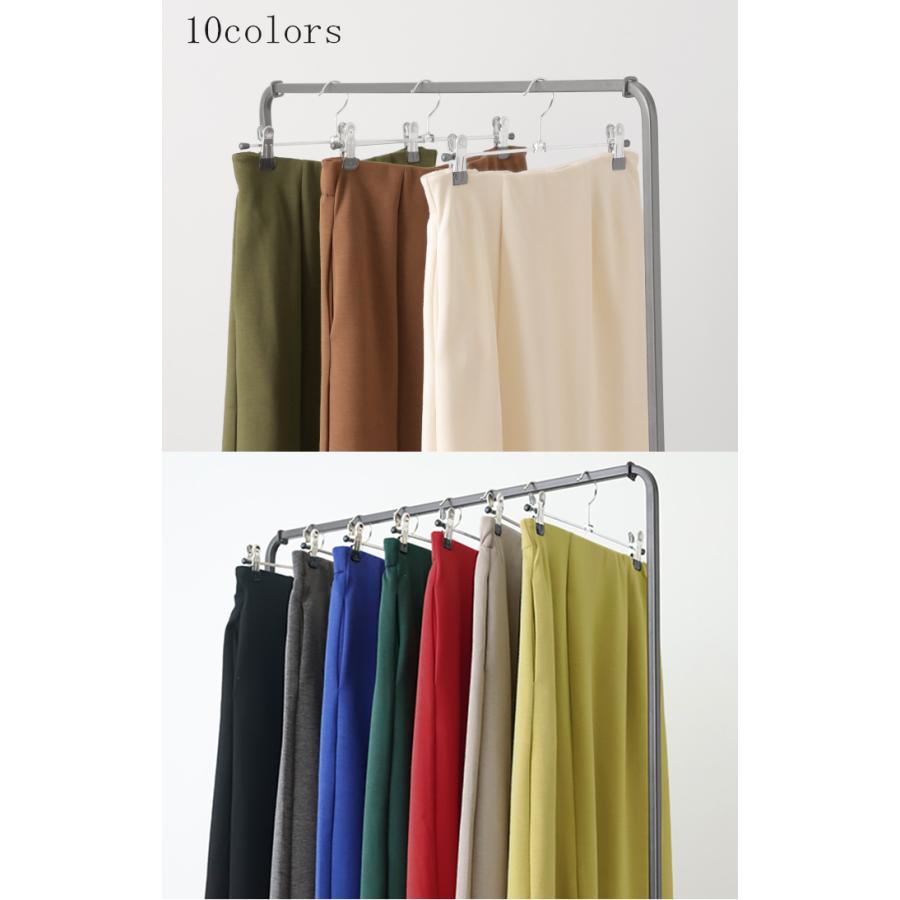 スカート タイトスカート レディース ボトムス ポンチスカート ロングスカート マキシスカート ジャージー | HUG.U | 12