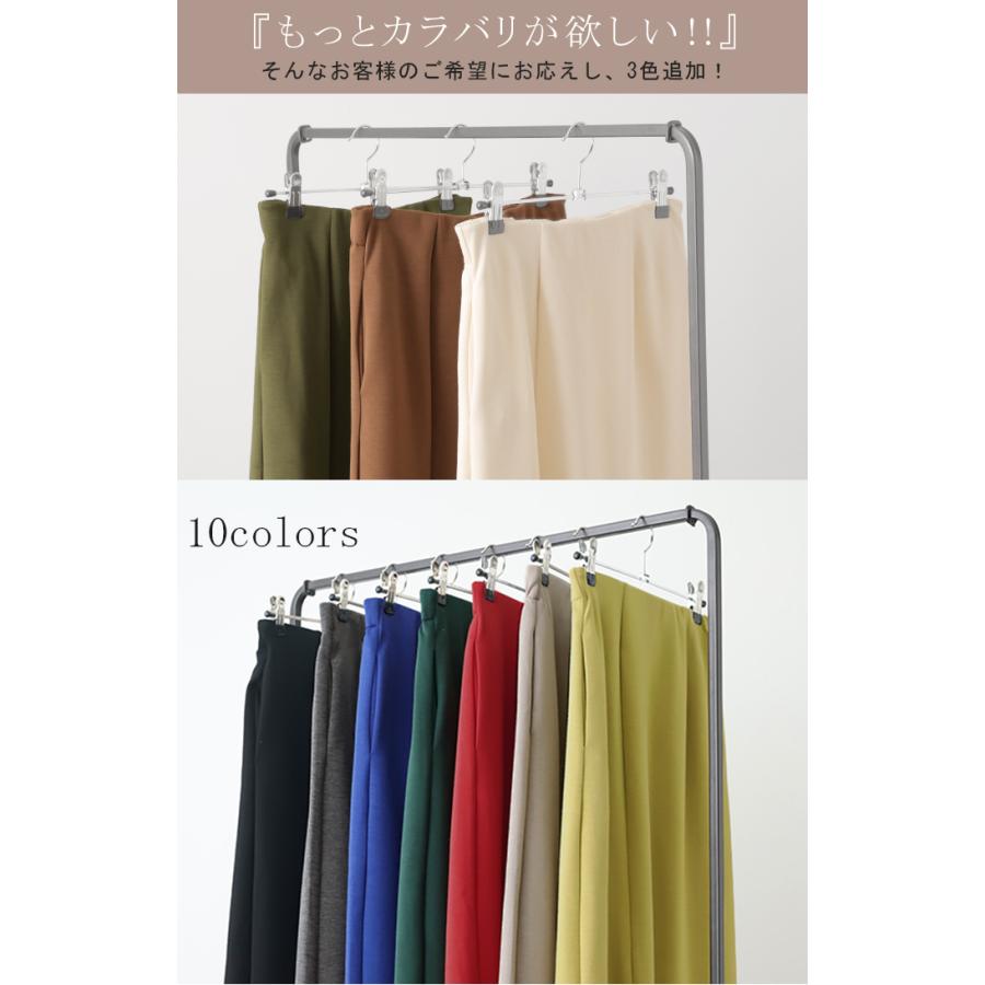 スカート タイトスカート レディース ボトムス ポンチスカート ロングスカート マキシスカート ジャージー | HUG.U | 12