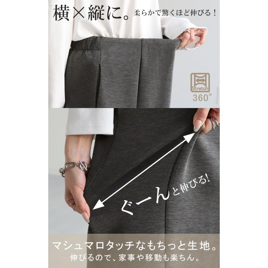 スカート タイトスカート レディース ボトムス ポンチスカート ロングスカート マキシスカート ジャージー | HUG.U | 14