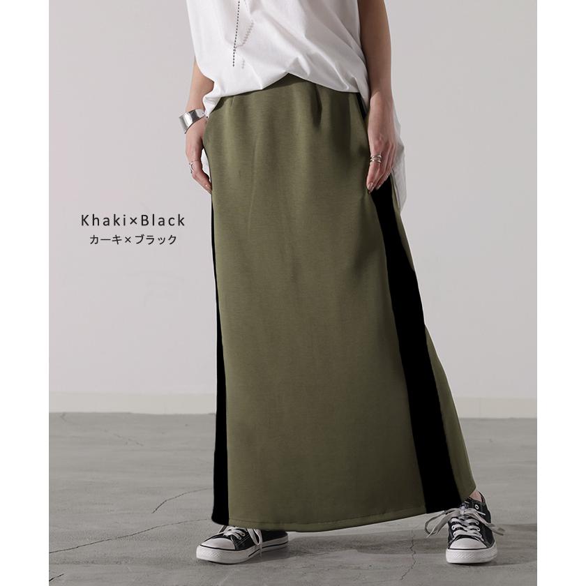 スカート 超伸び ラインスカート タイトスカート レディース ボトムス ポンチスカート ロングスカート マキシスカート | HUG.U | 15