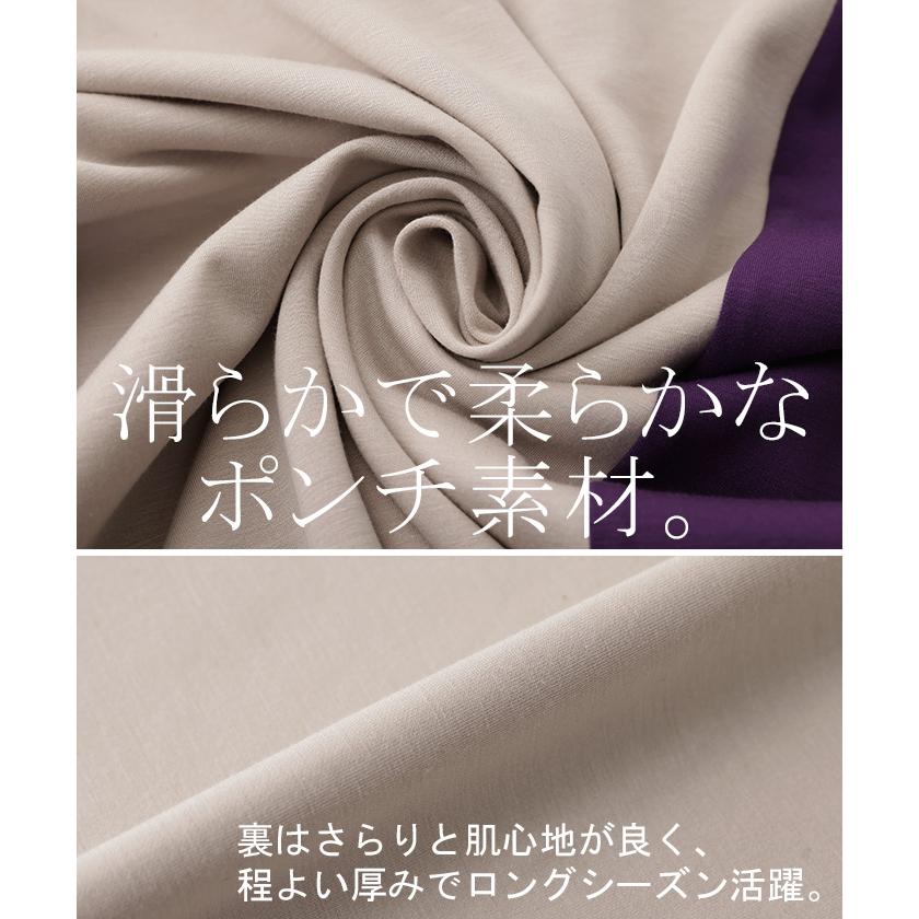 スカート 超伸び ラインスカート タイトスカート レディース ボトムス ポンチスカート ロングスカート マキシスカート | HUG.U | 16