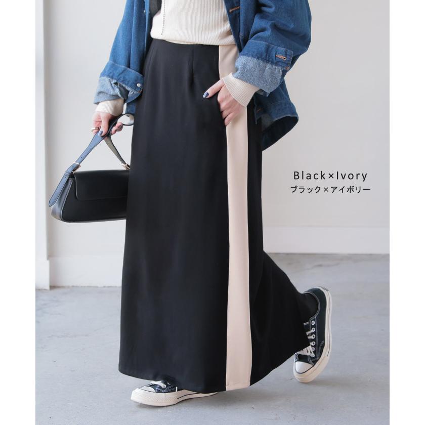 HUG.U（ハグユー） スカート 超伸び ラインスカート タイトスカート