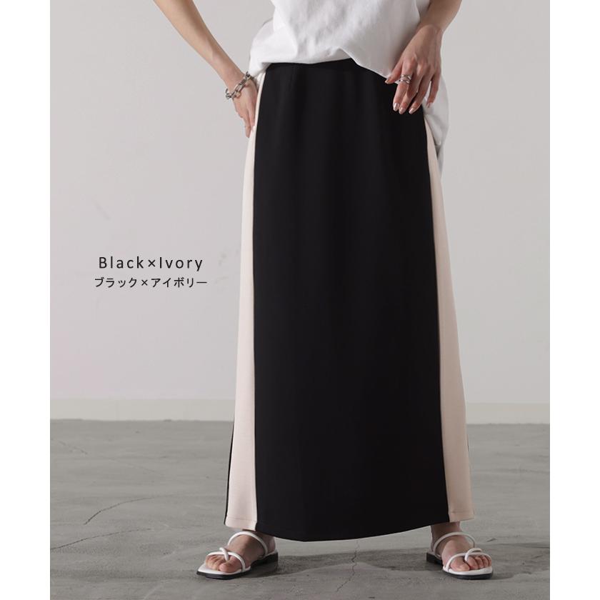 スカート 超伸び ラインスカート タイトスカート レディース ボトムス ポンチスカート ロングスカート マキシスカート | HUG.U | 17